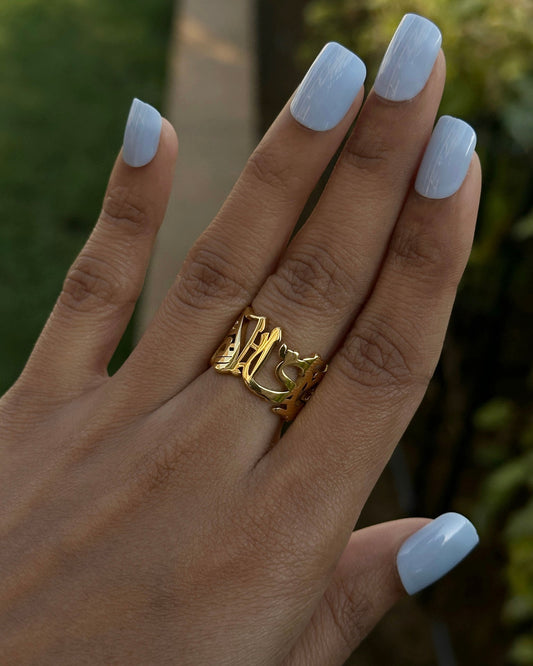 Fabi Ayyi Ala i Rabbikuma Tukazzibani Ring