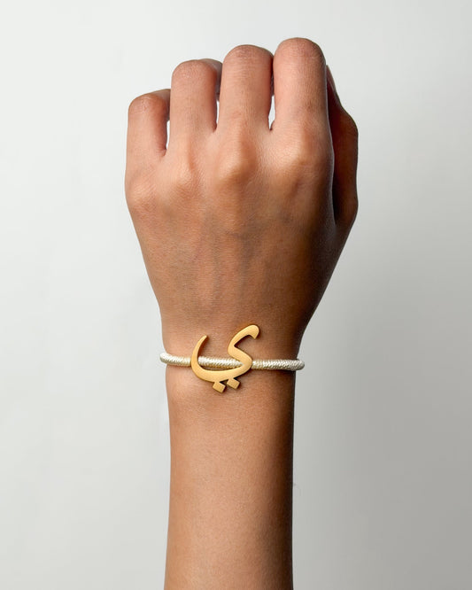 String Letter Bracelet ي‎