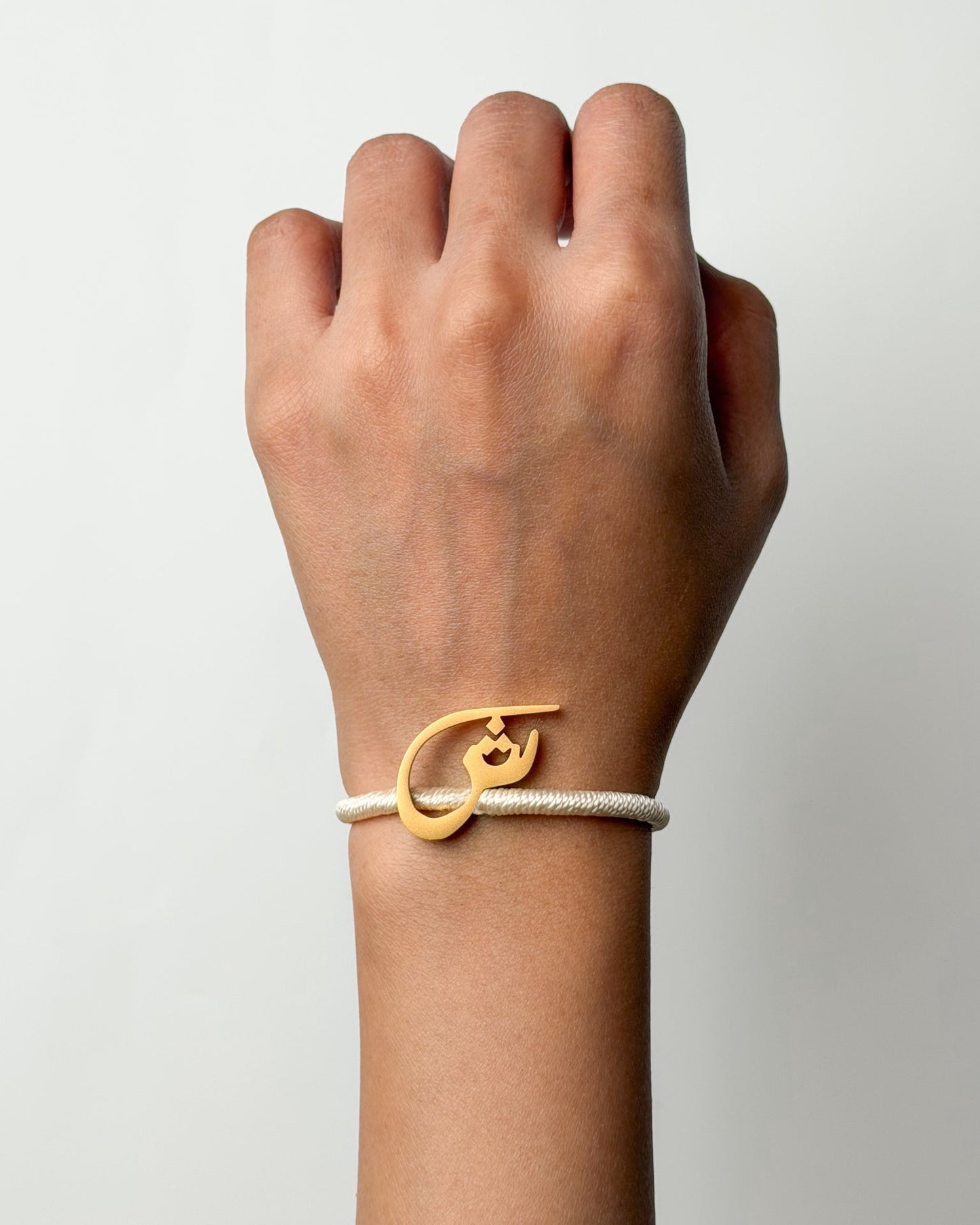 String Letter Bracelet ش