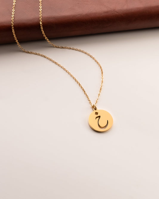 Arabic Letter Necklace خ