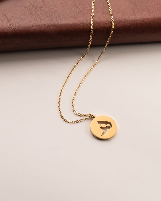 Arabic Letter Necklace ھ
