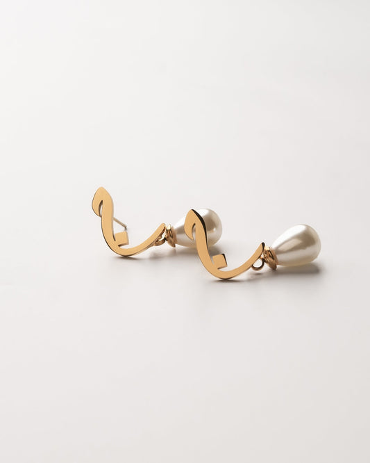Calligraphed Letter Earrings ج