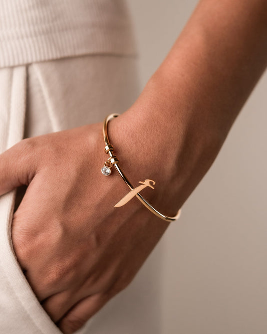 Arabic Letter Bracelet أ