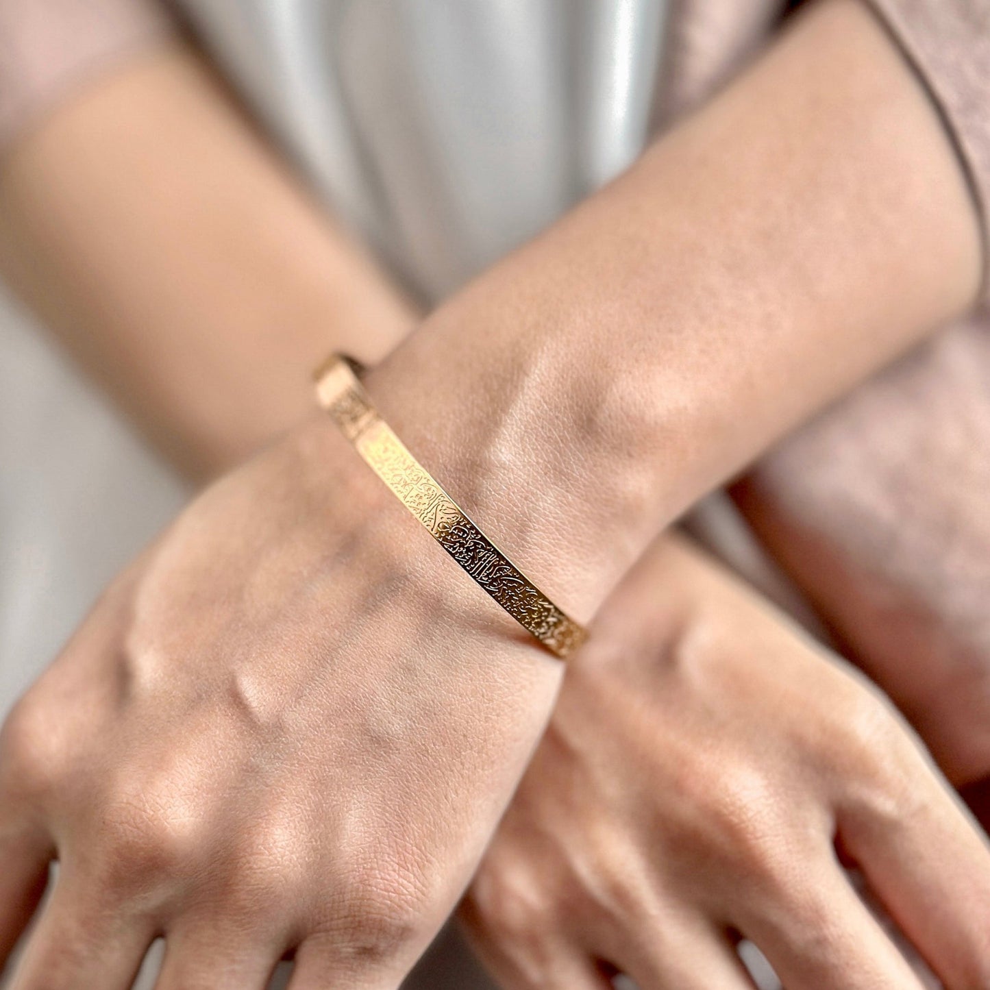 Ayatul Kursi Bracelet